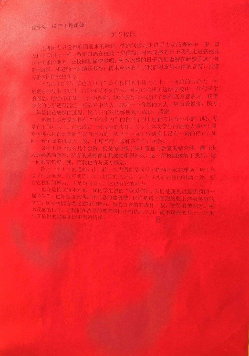顶级寿司店
